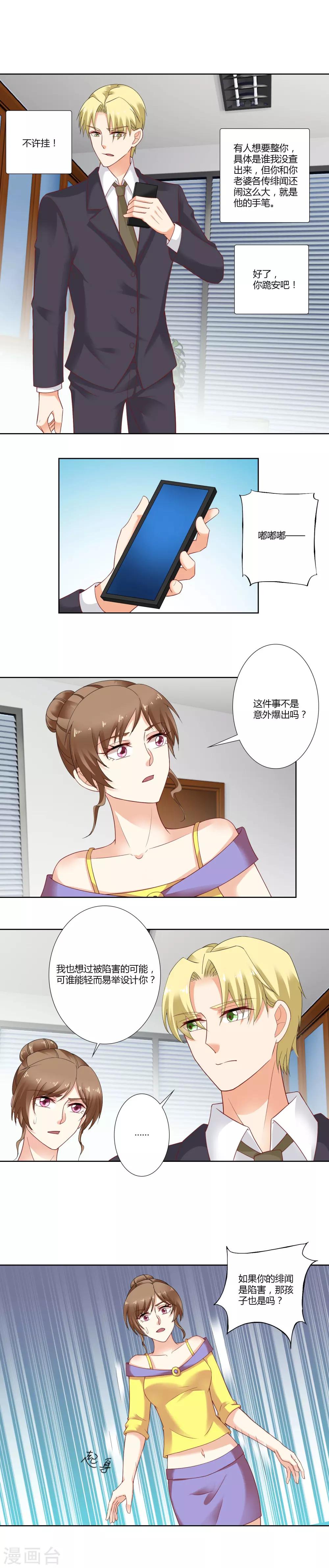 第56话 熟悉的场面-第58话