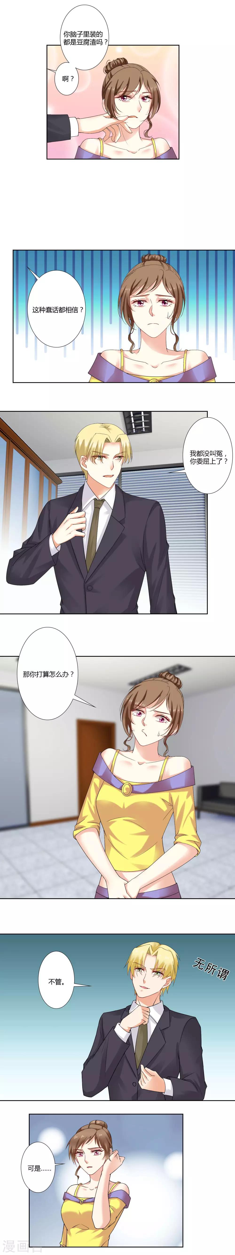 第56话 熟悉的场面-第58话