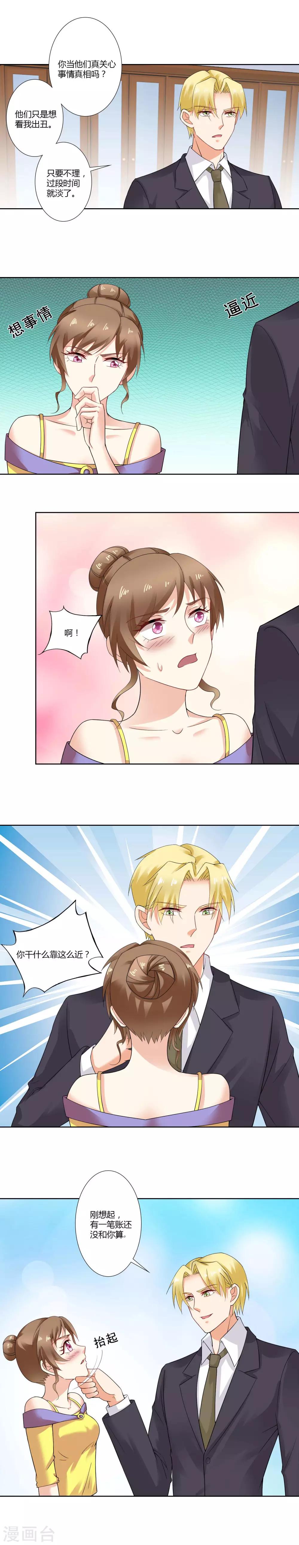 第56话 熟悉的场面-第58话