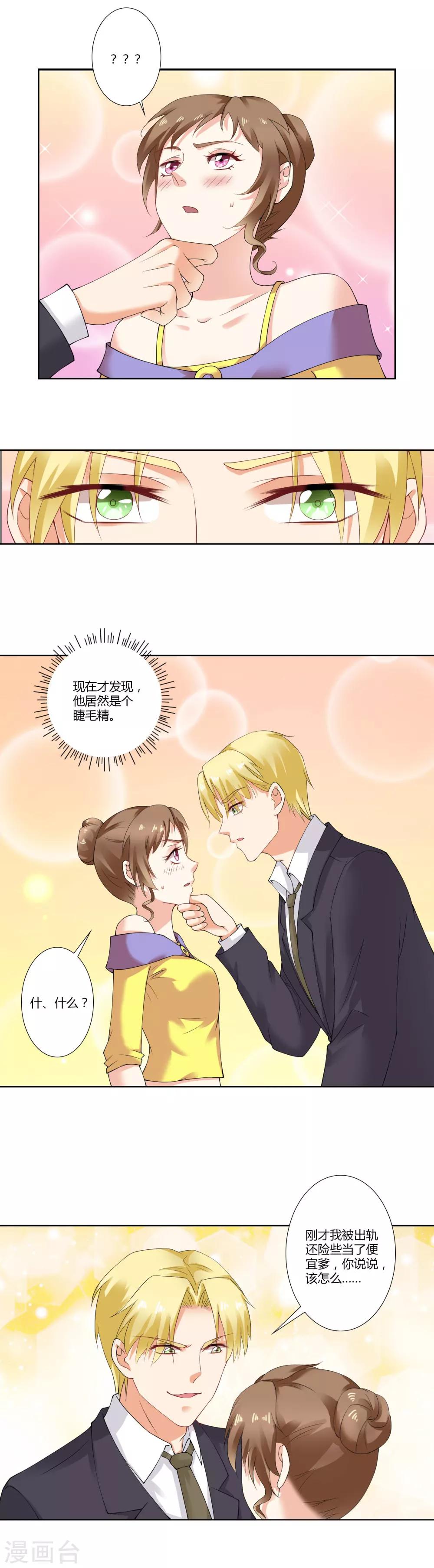 第56话 熟悉的场面-第58话