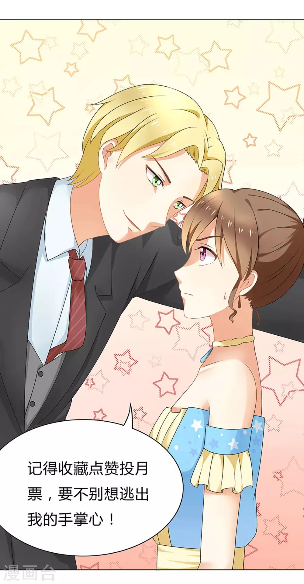 第56话 熟悉的场面-第58话