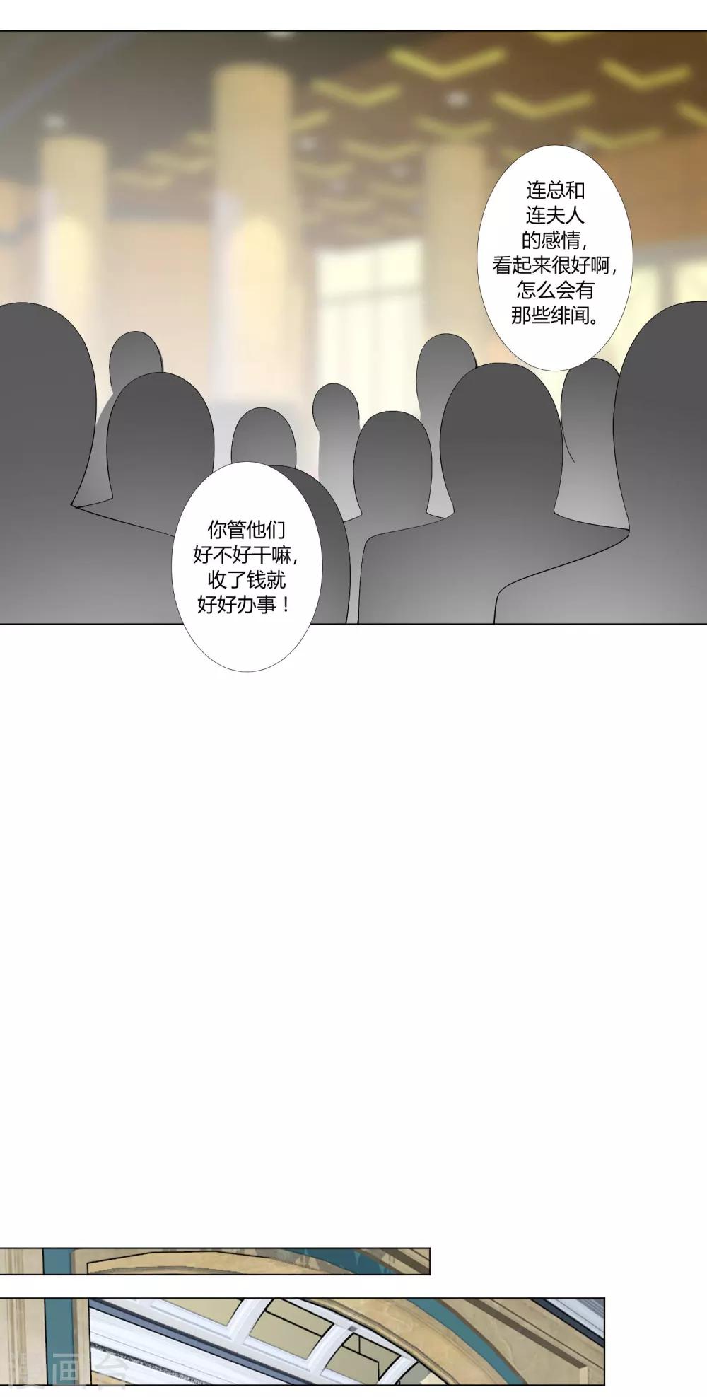 第60话 英雄救美-第62话