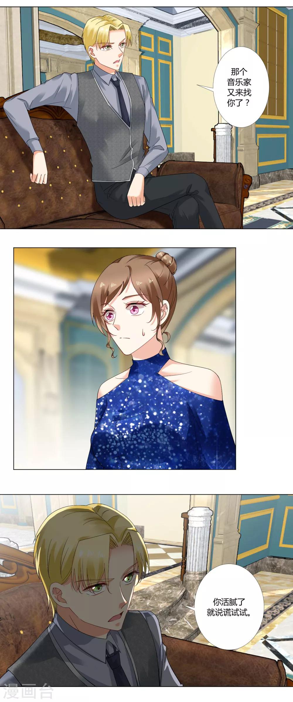 第60话 英雄救美-第62话