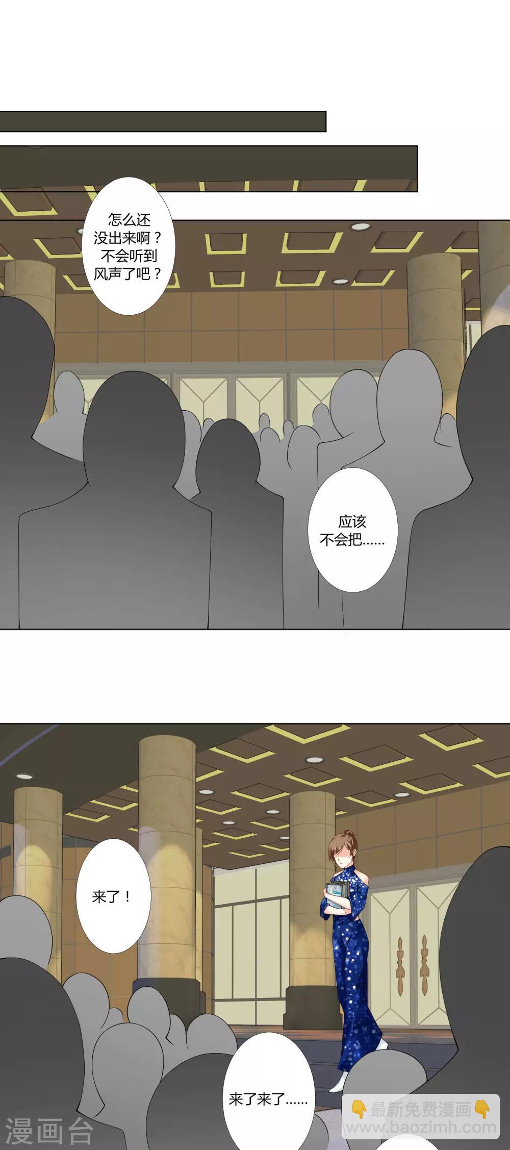 第60话 英雄救美-第62话