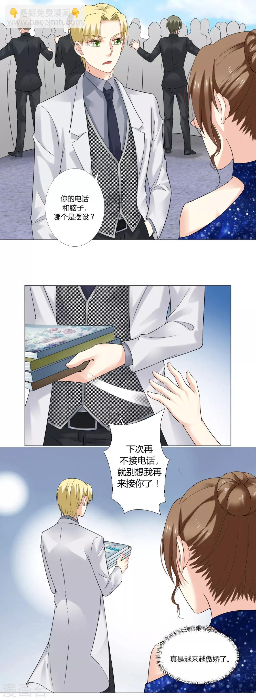 第60话 英雄救美-第62话