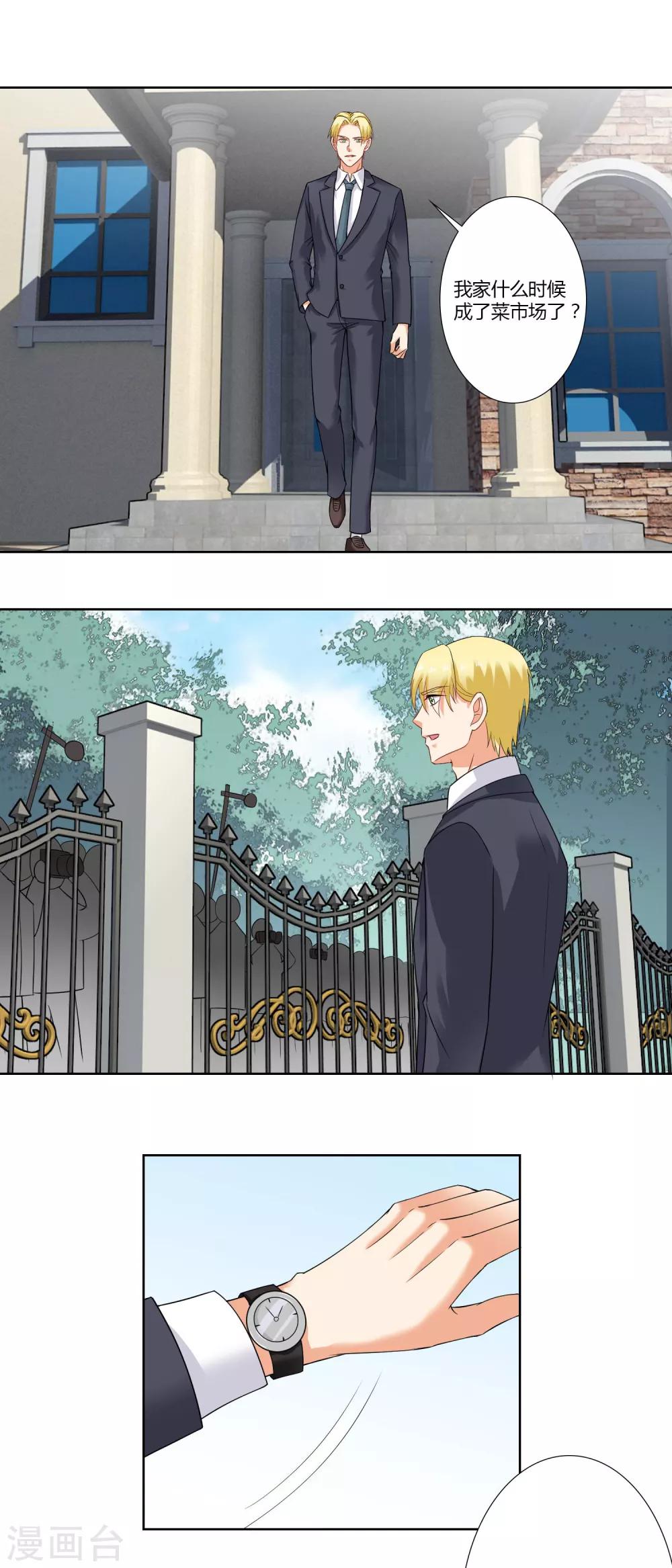 第62话 世界欠你一个奥斯卡-第64话