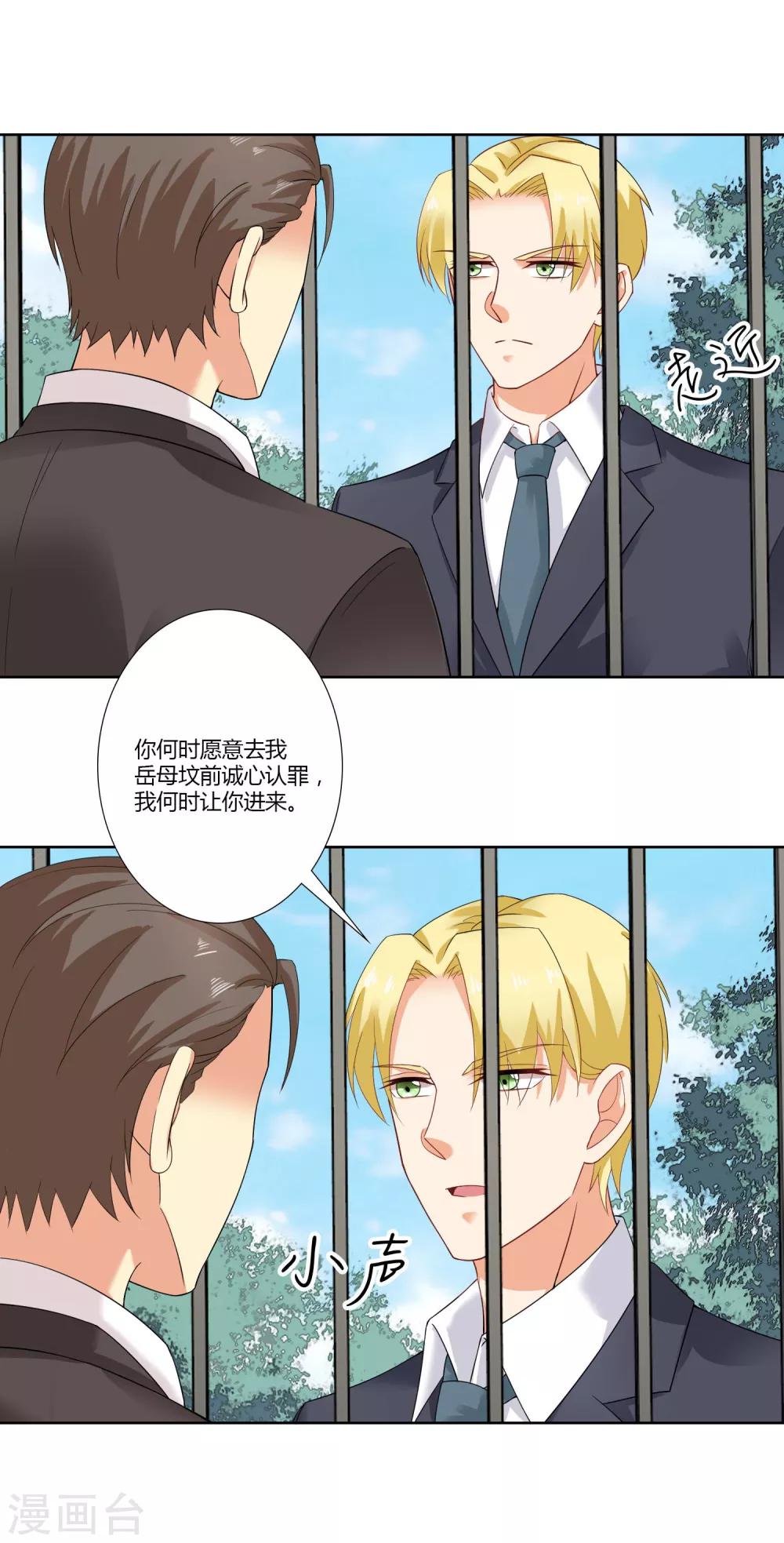 第62话 世界欠你一个奥斯卡-第64话