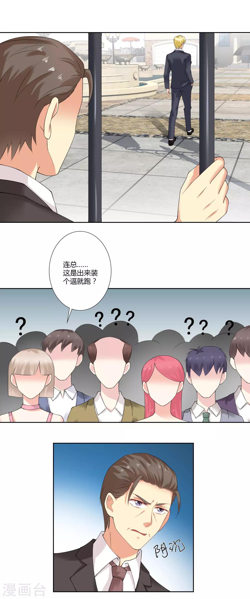 第62话 世界欠你一个奥斯卡-第64话