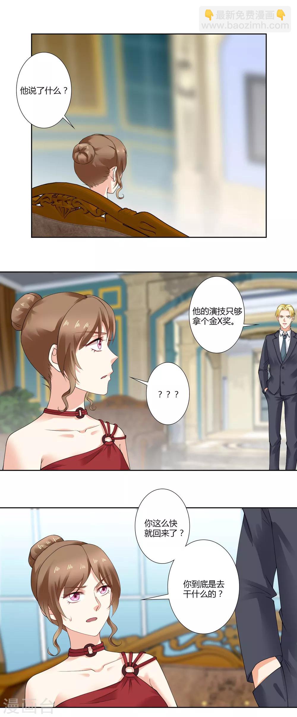 第62话 世界欠你一个奥斯卡-第64话