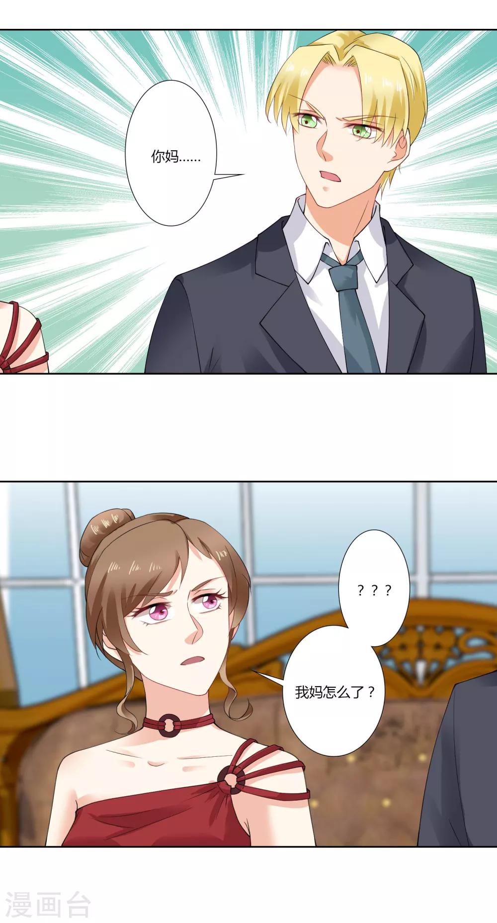 第62话 世界欠你一个奥斯卡-第64话