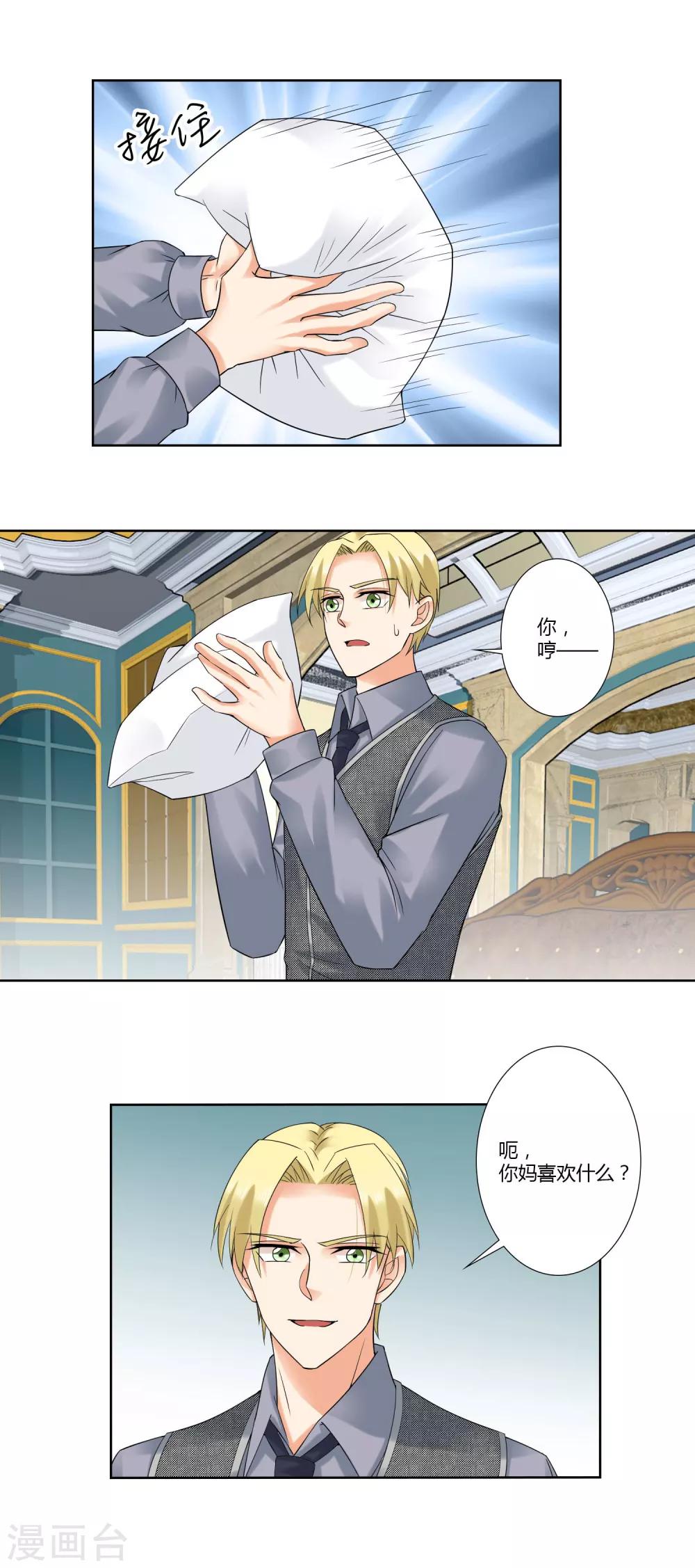 第62话 世界欠你一个奥斯卡-第64话