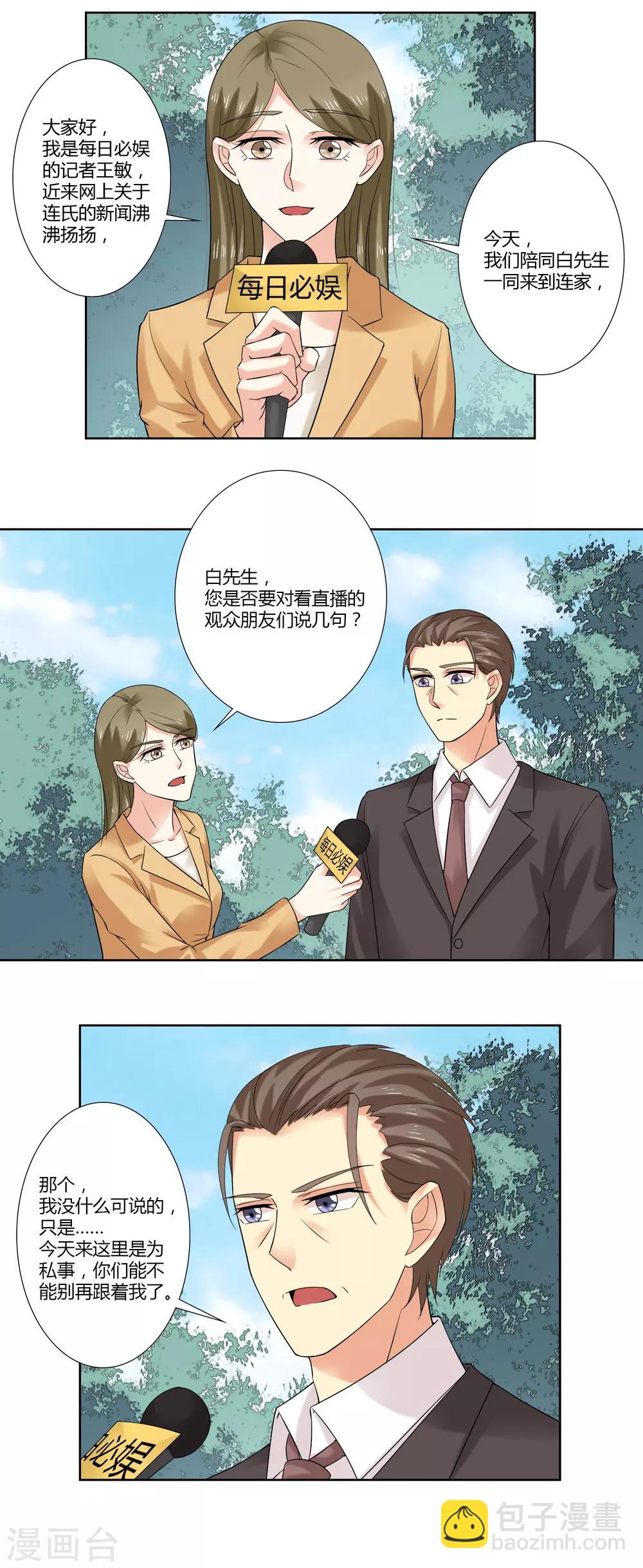 第62话 世界欠你一个奥斯卡-第64话