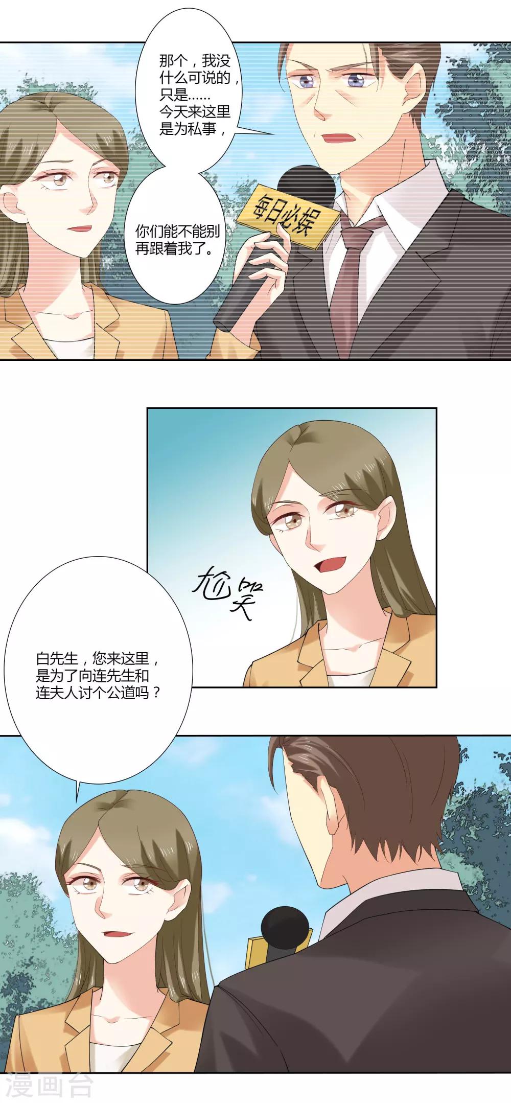 第62话 世界欠你一个奥斯卡-第64话