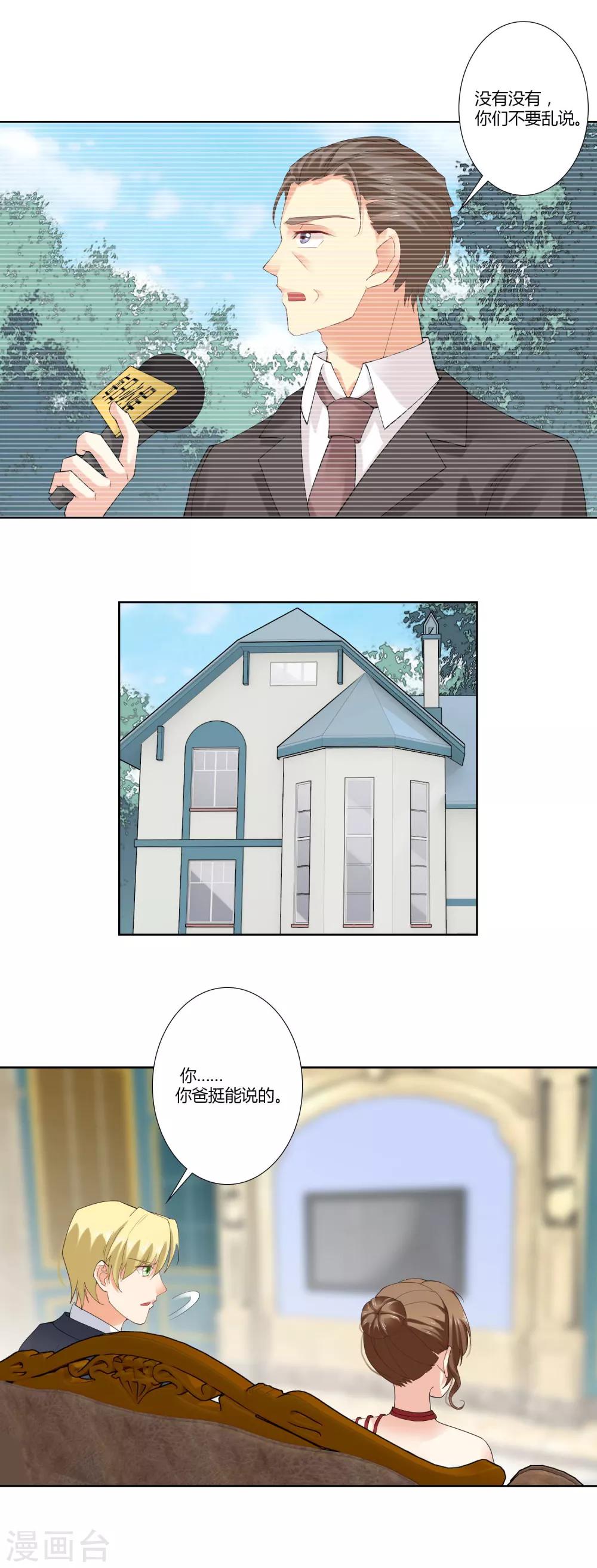 第62话 世界欠你一个奥斯卡-第64话