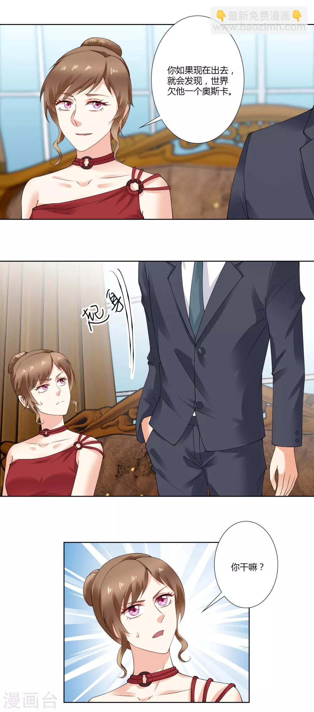 第62话 世界欠你一个奥斯卡-第64话