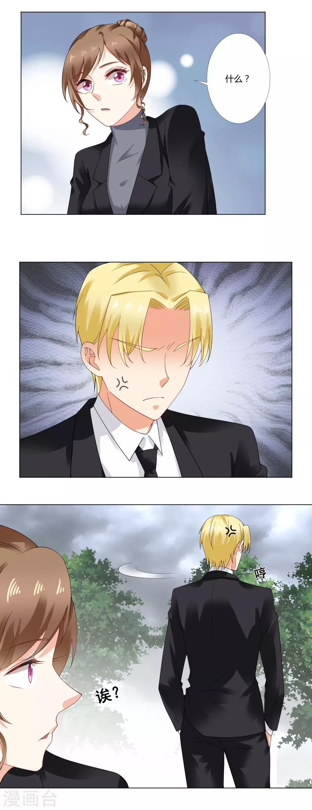 第64话 忌日-第66话