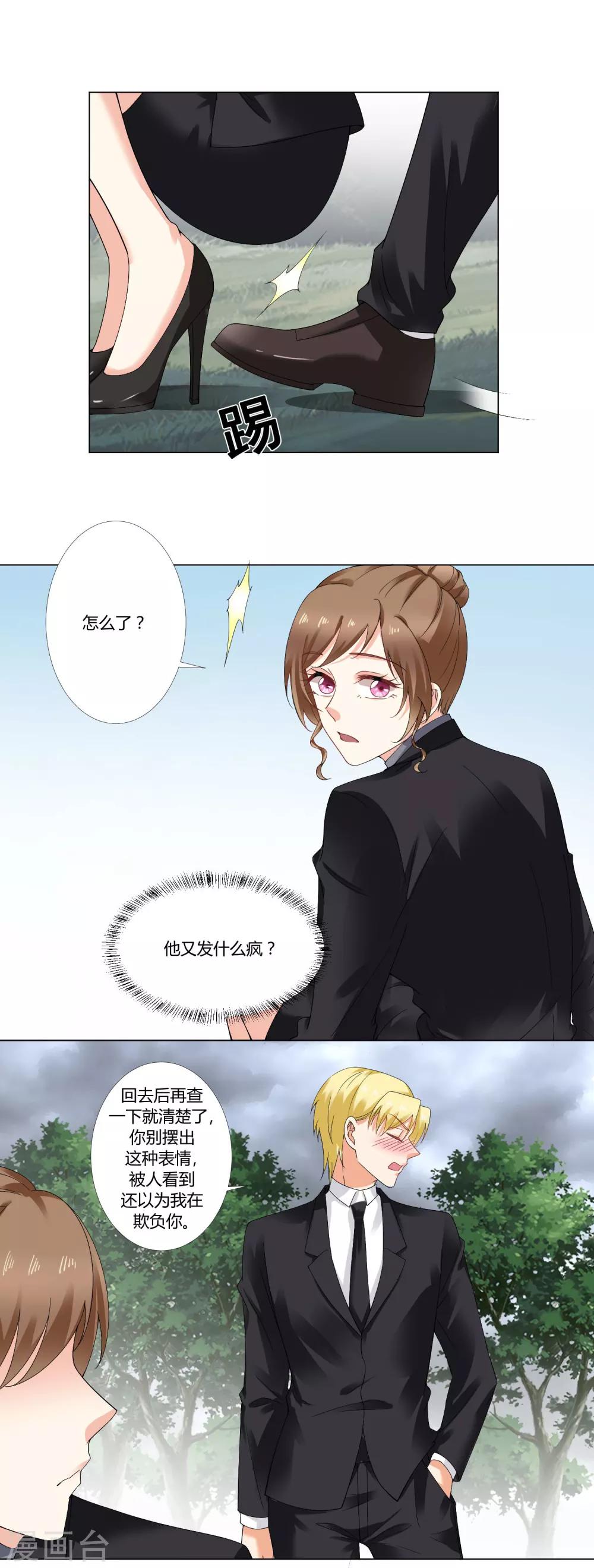 第64话 忌日-第66话