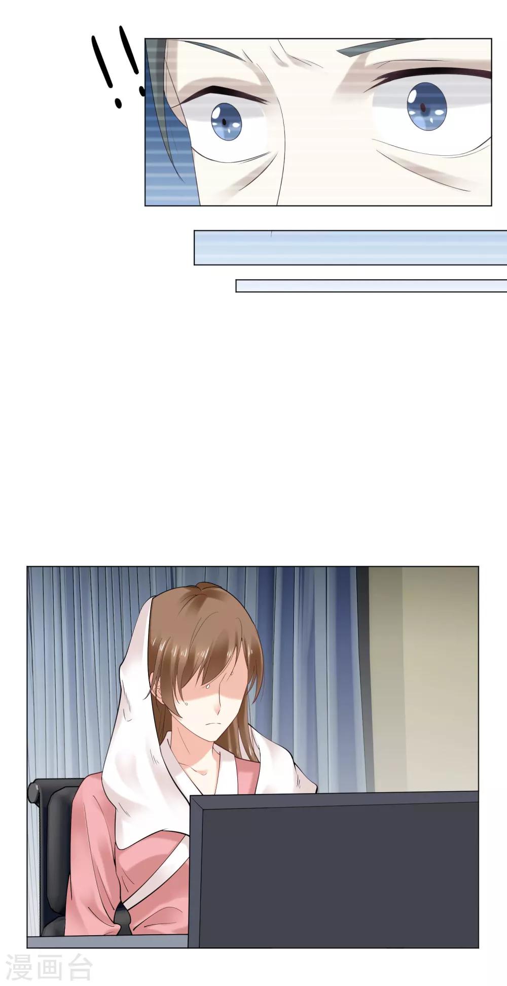 第68话 钱的来源-第70话