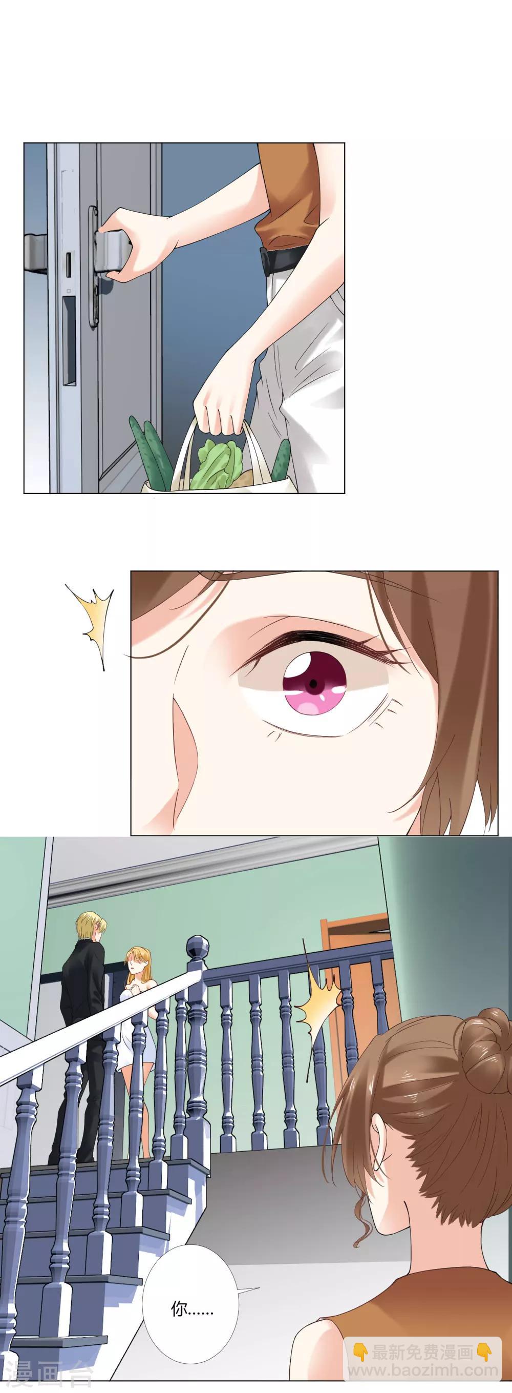 第72话 计划失败-第74话