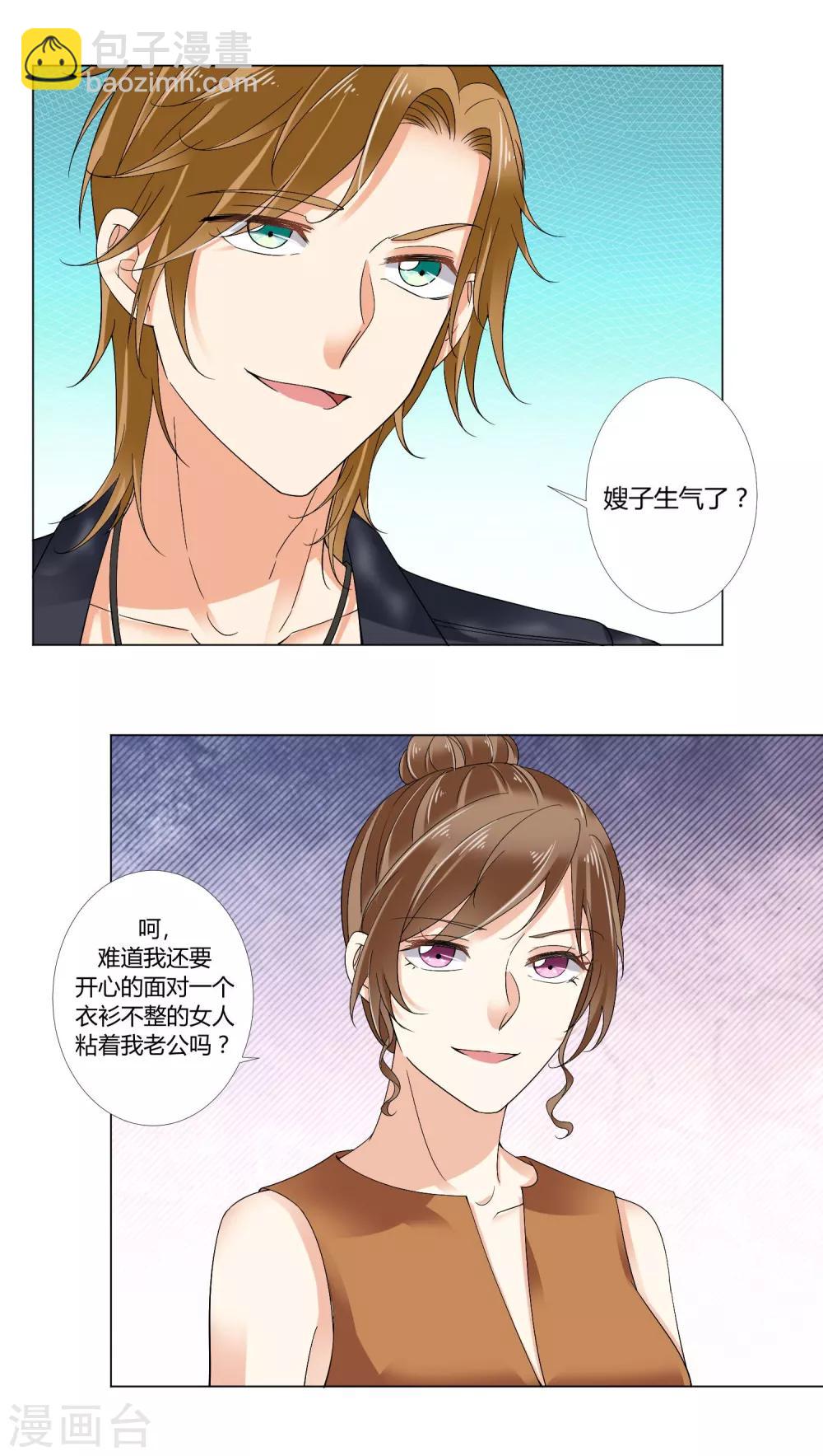 第72话 计划失败-第74话