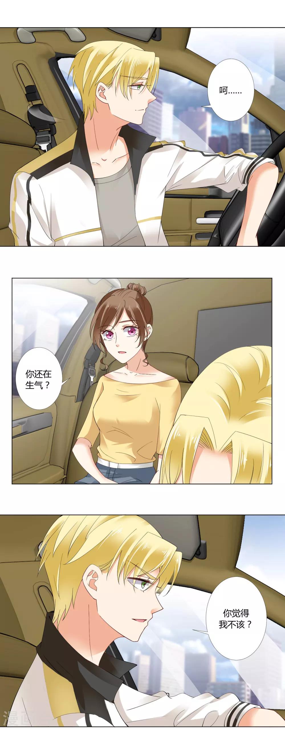 第82话 解释-第84话