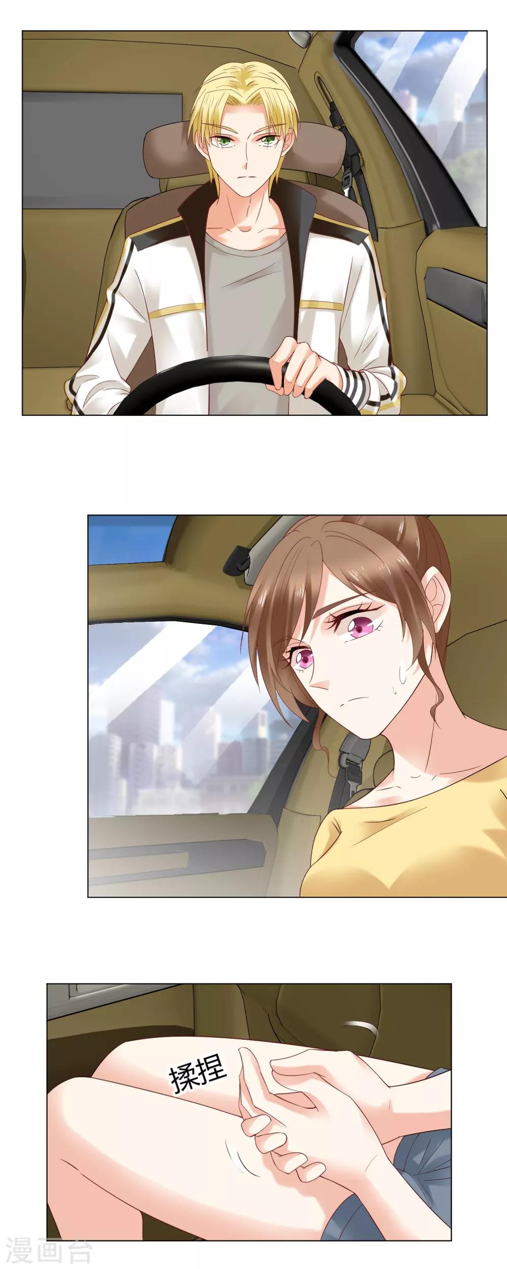 第82话 解释-第84话