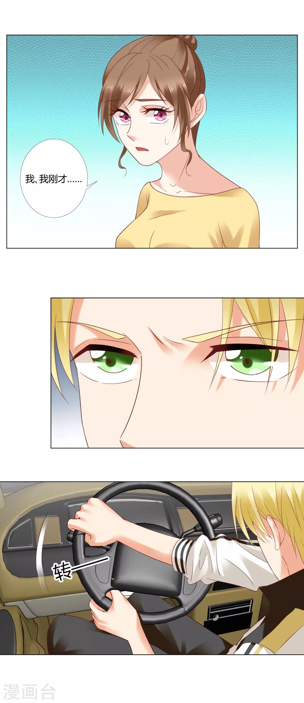 第82话 解释-第84话