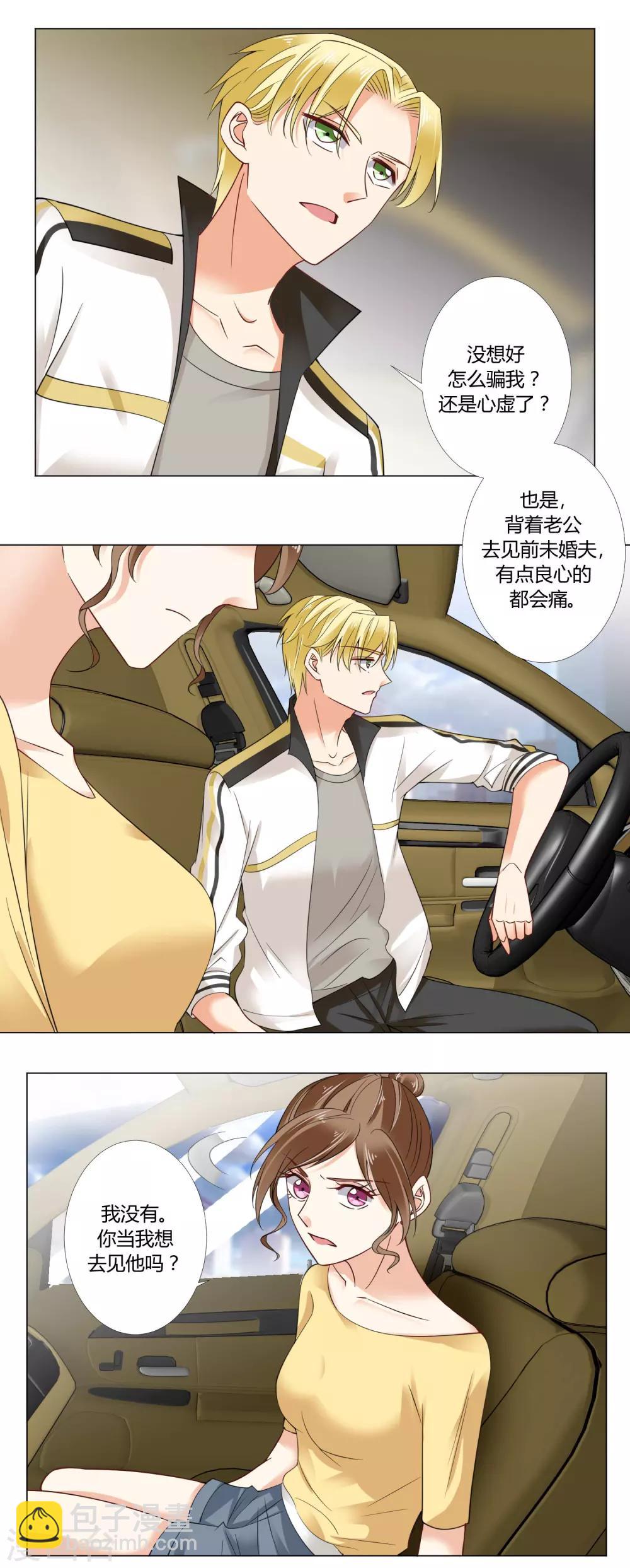 第82话 解释-第84话