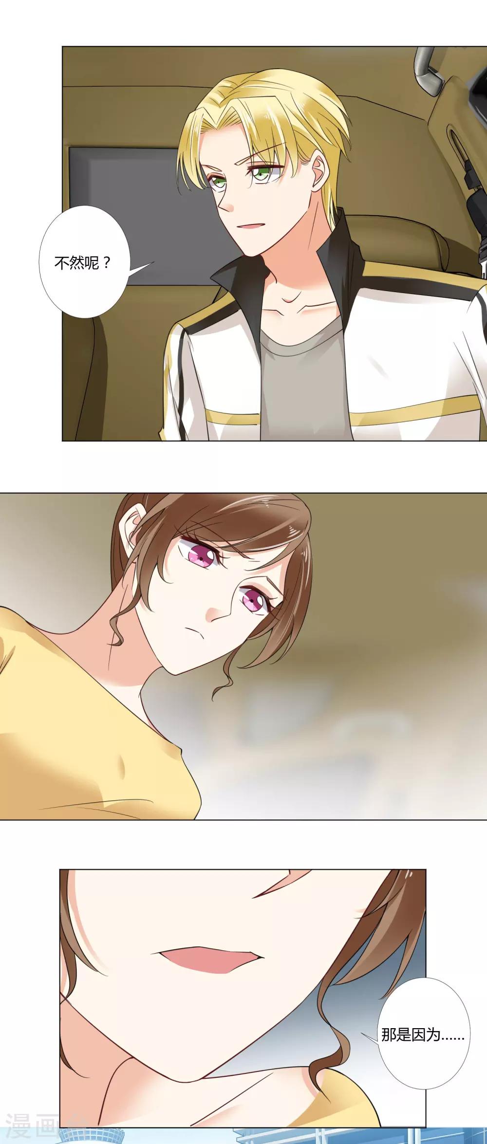 第82话 解释-第84话