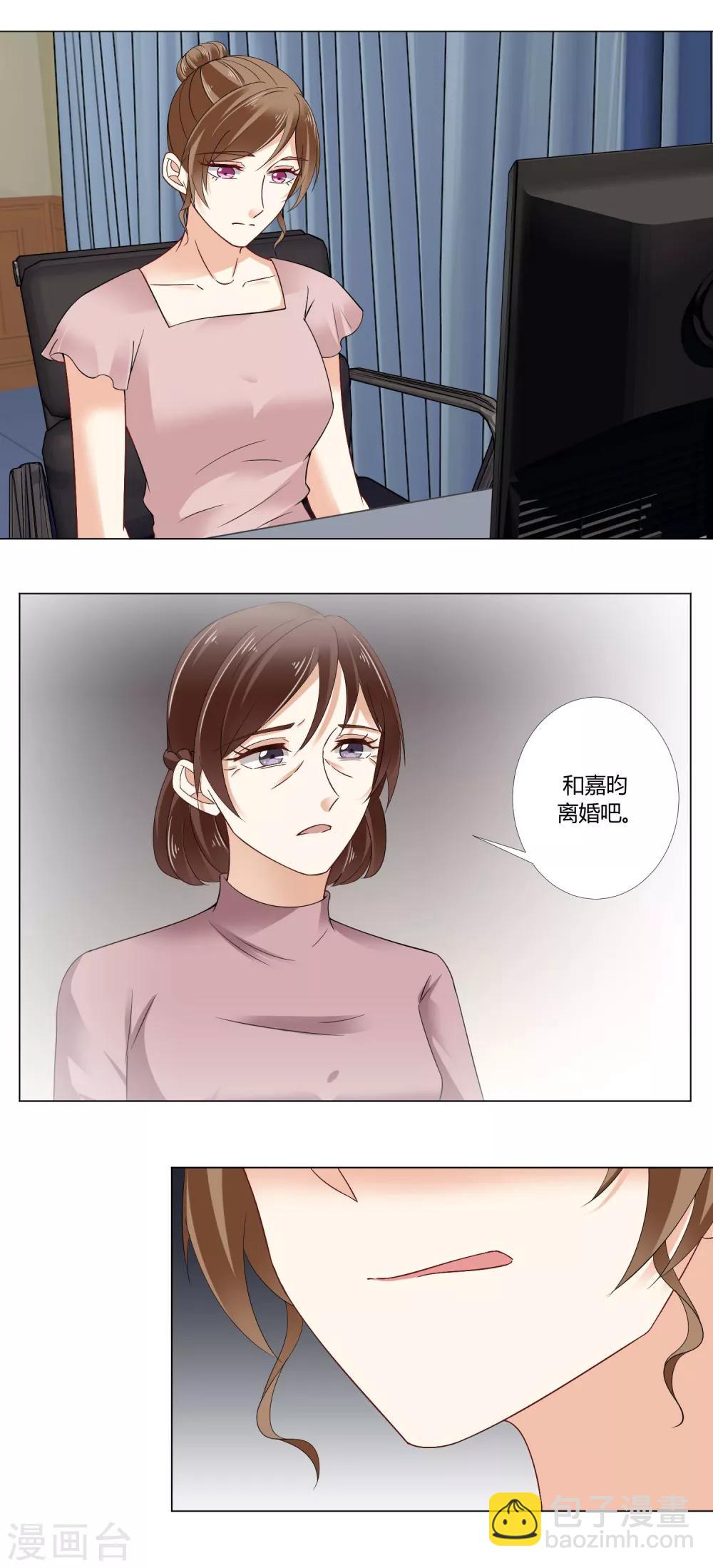 第84话 你不能留下-第86话