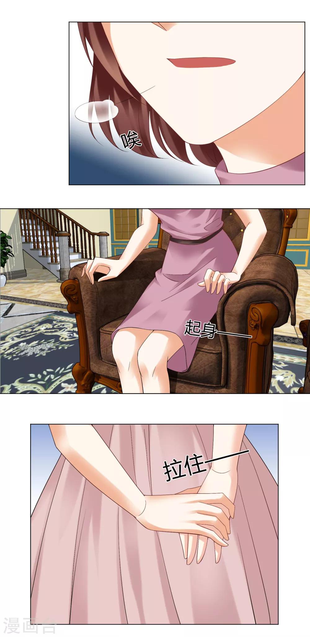 第84话 你不能留下-第86话