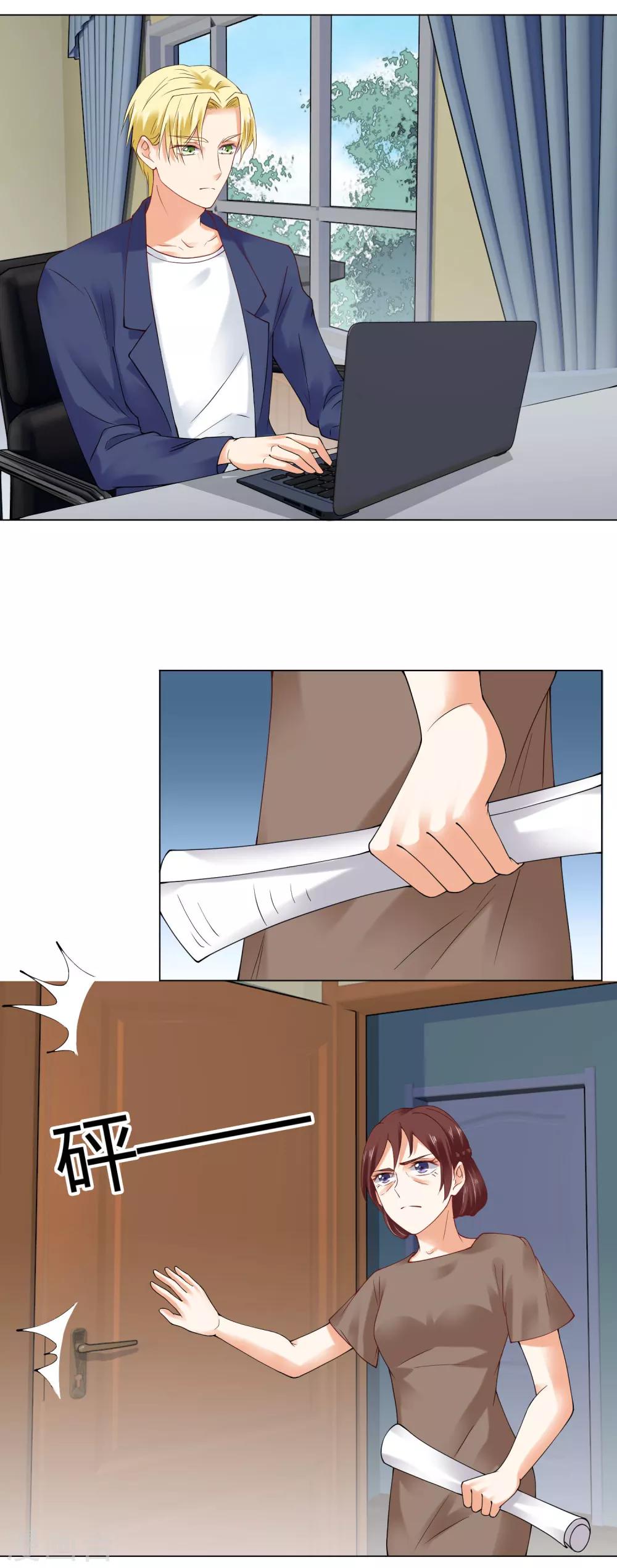 第86话 危机-第88话