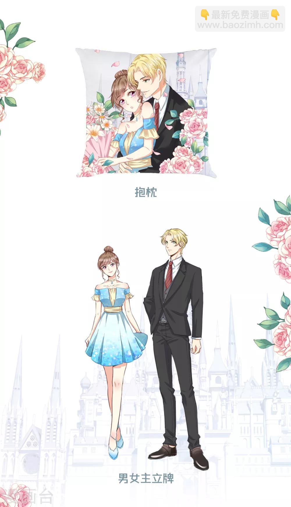 第88话 母女-第90话