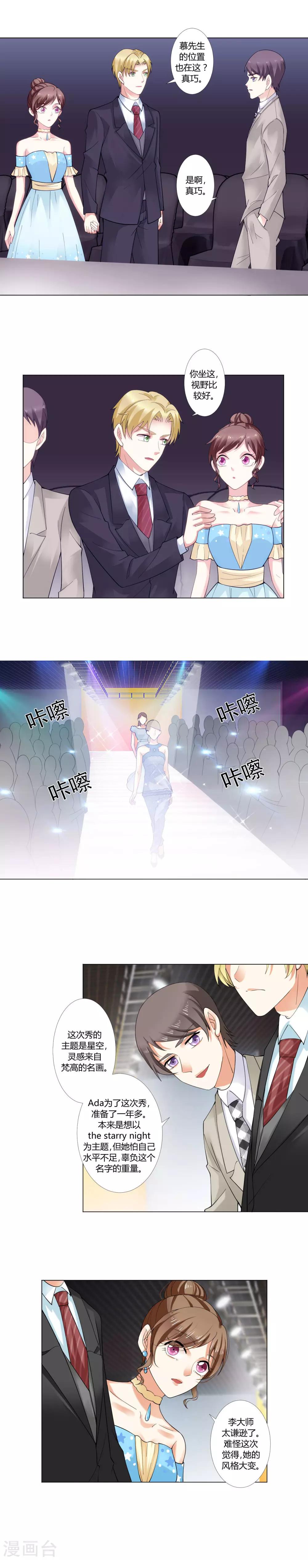 第9话 超级不爽-第10话