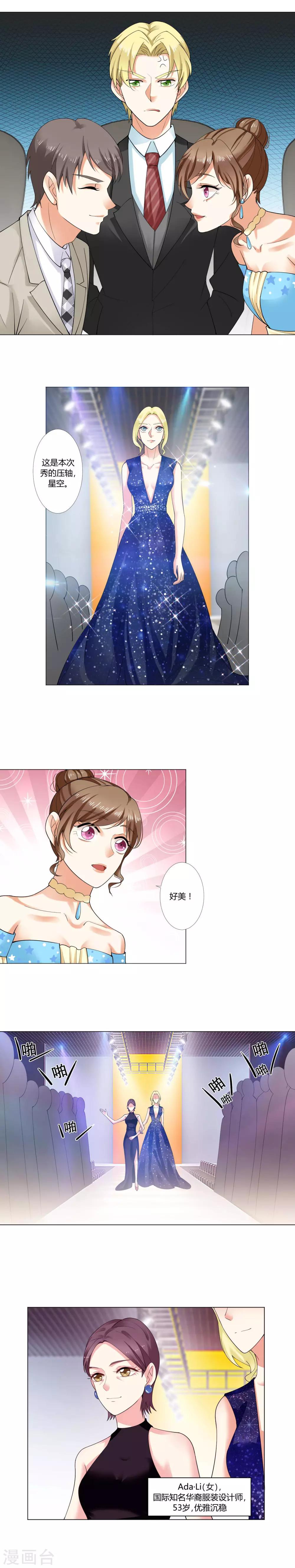 第9话 超级不爽-第10话