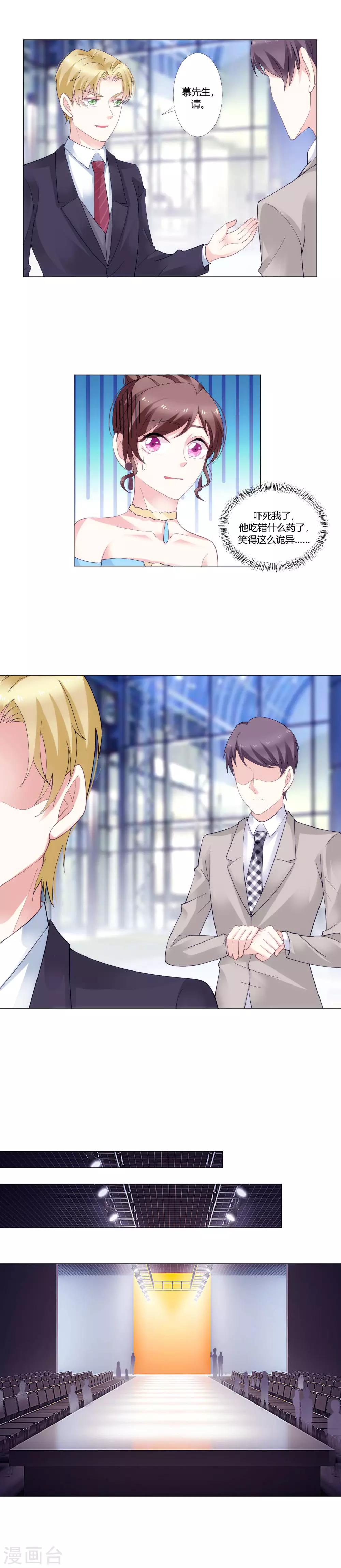 第9话 超级不爽-第10话