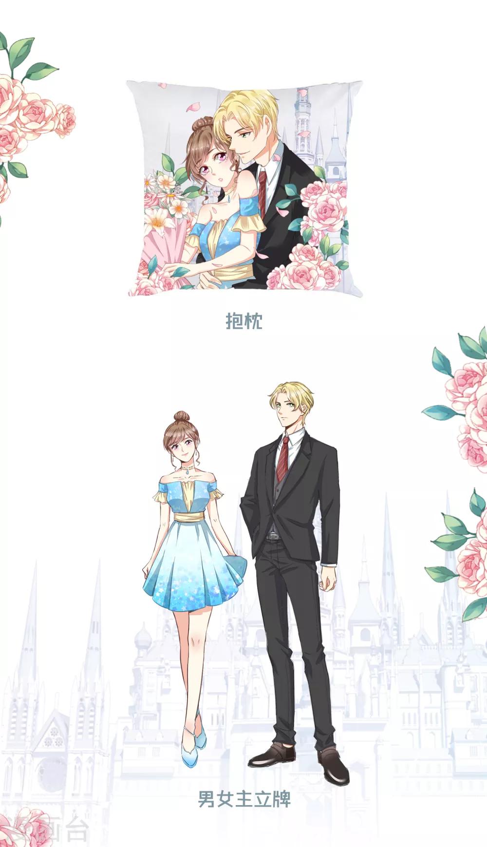 福利活动-第92话