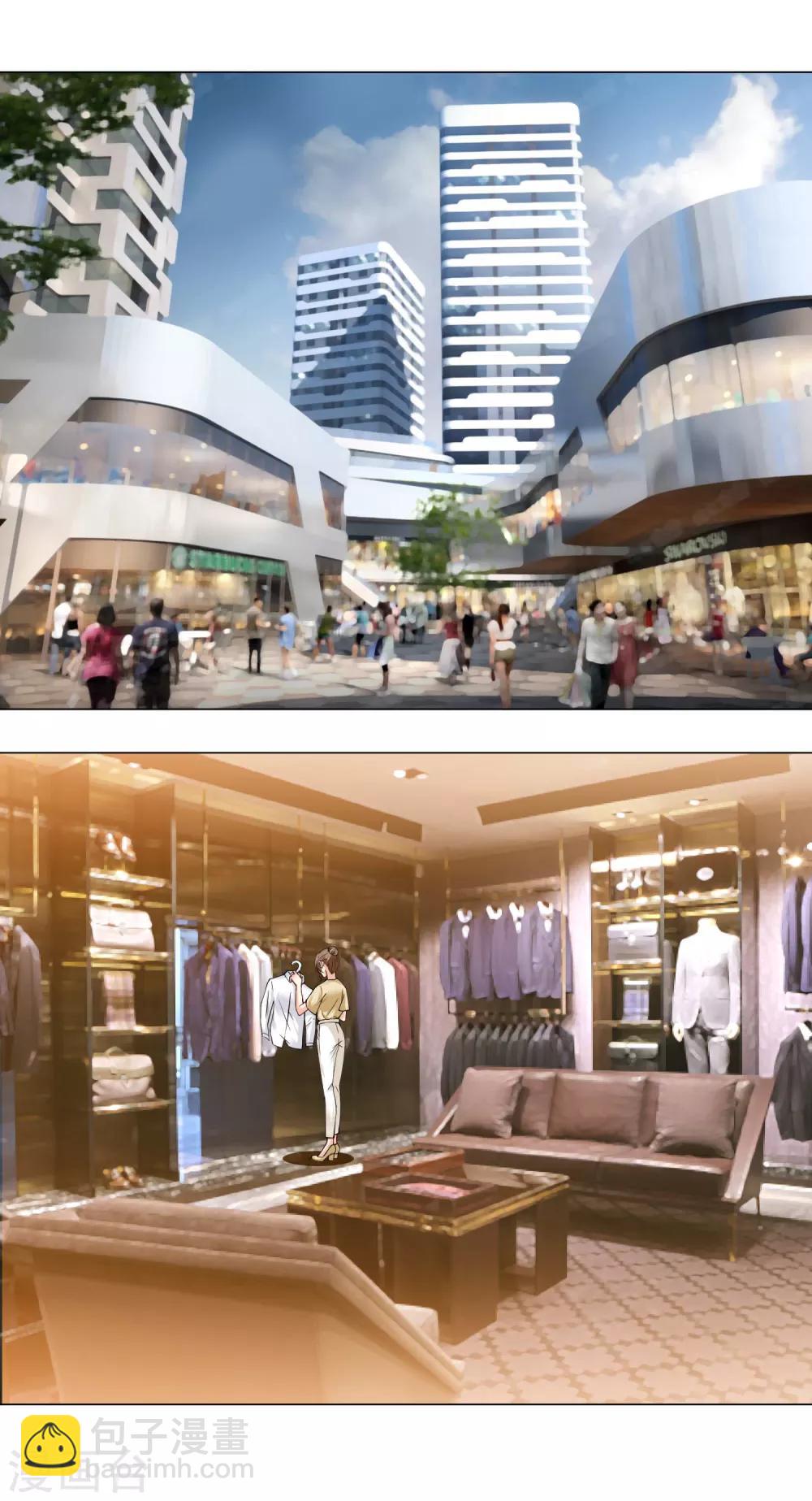 最终话 我爱你-第96话