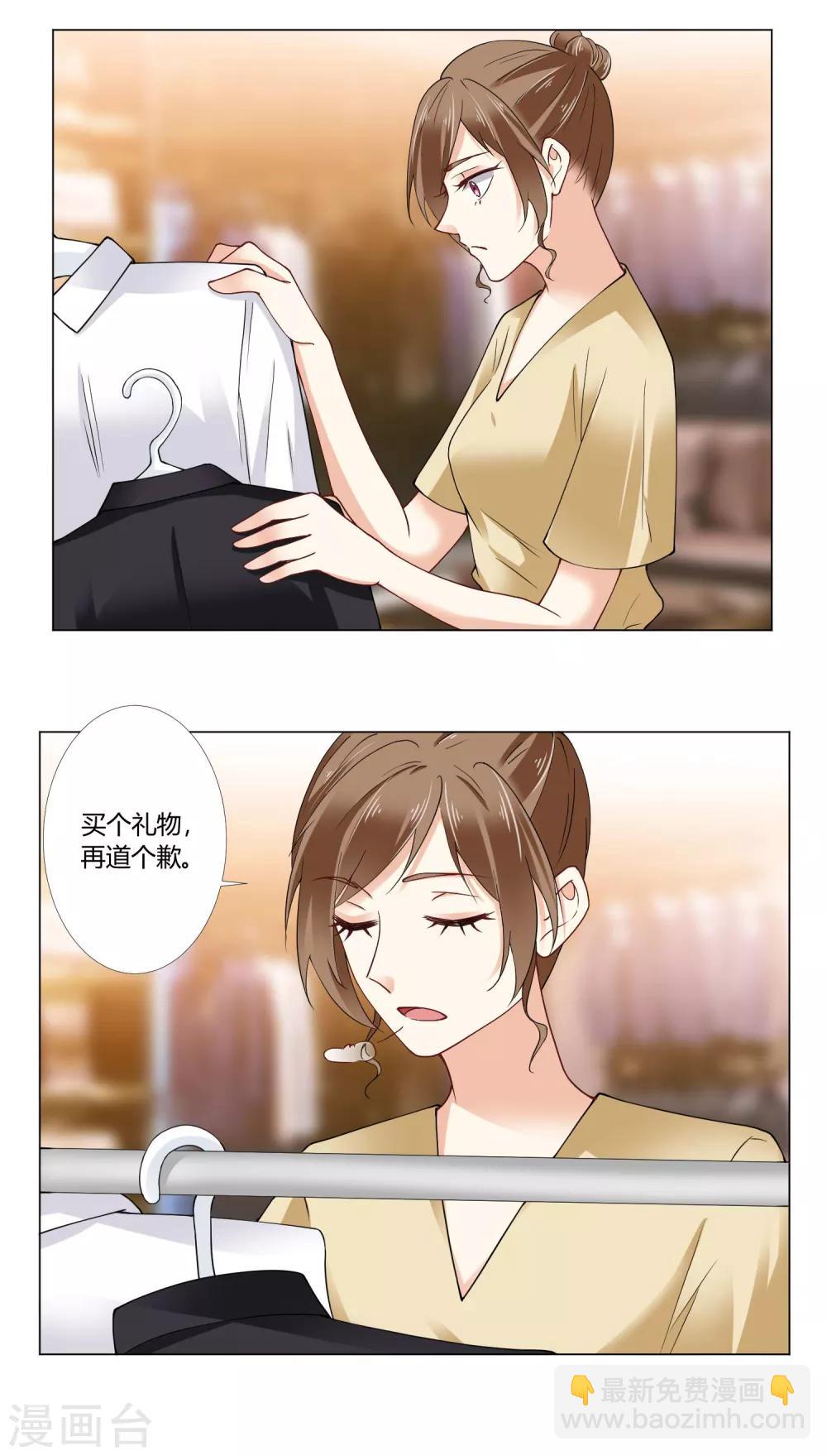 最终话 我爱你-第96话