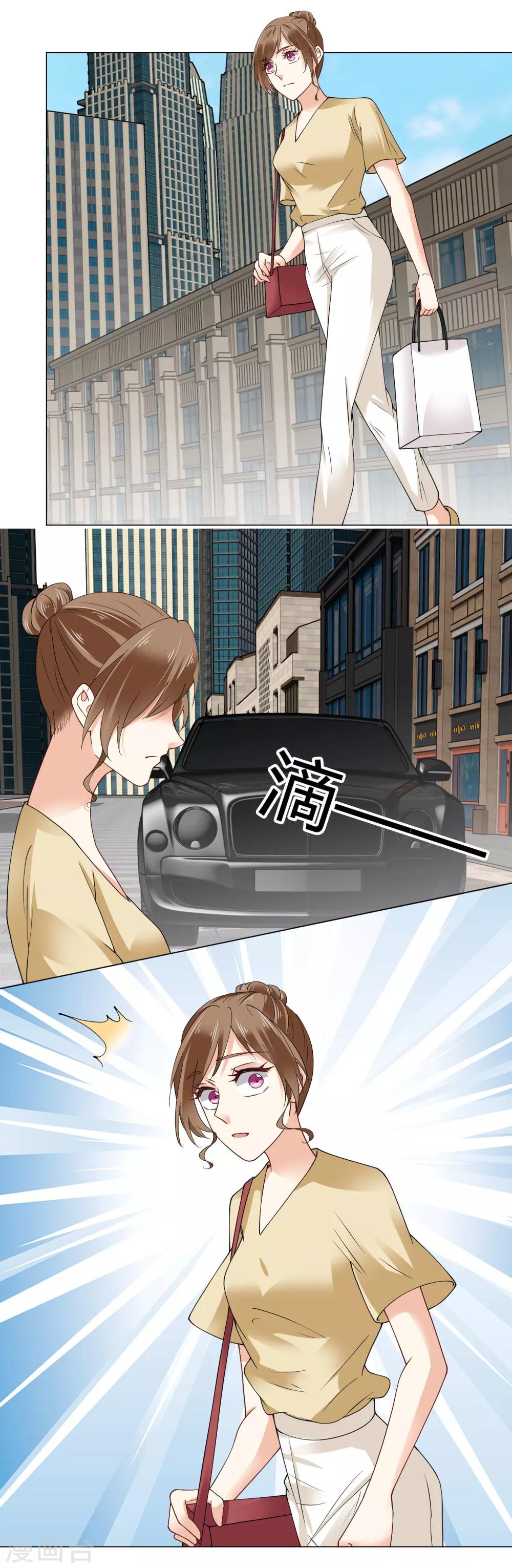 最终话 我爱你-第96话