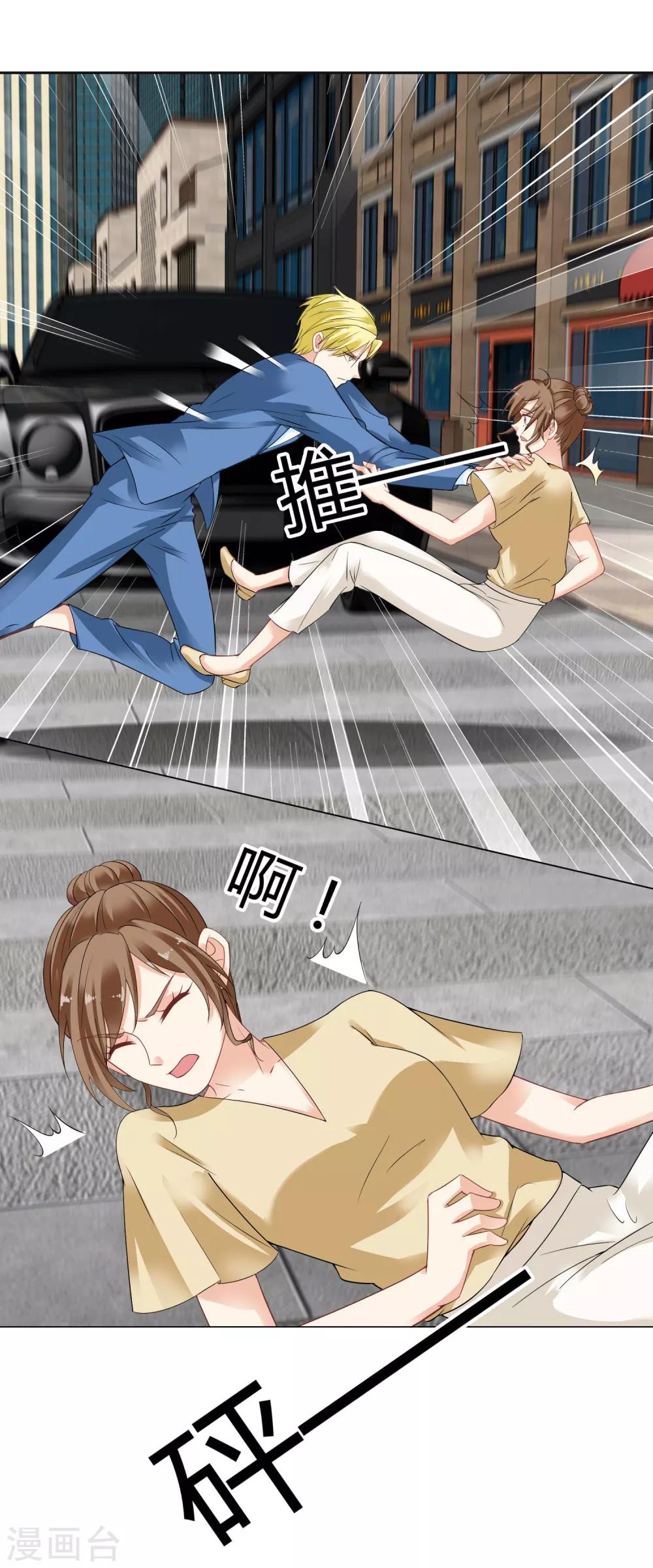 最终话 我爱你-第96话