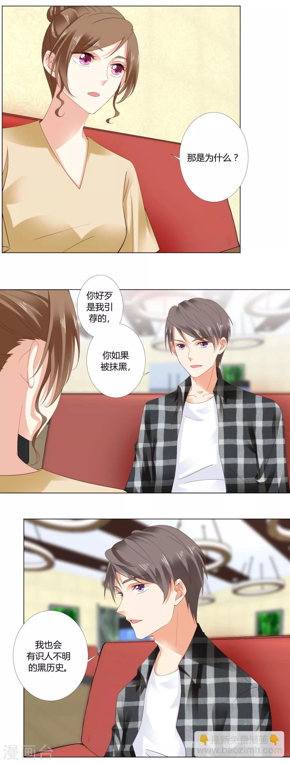 最终话 我爱你-第96话