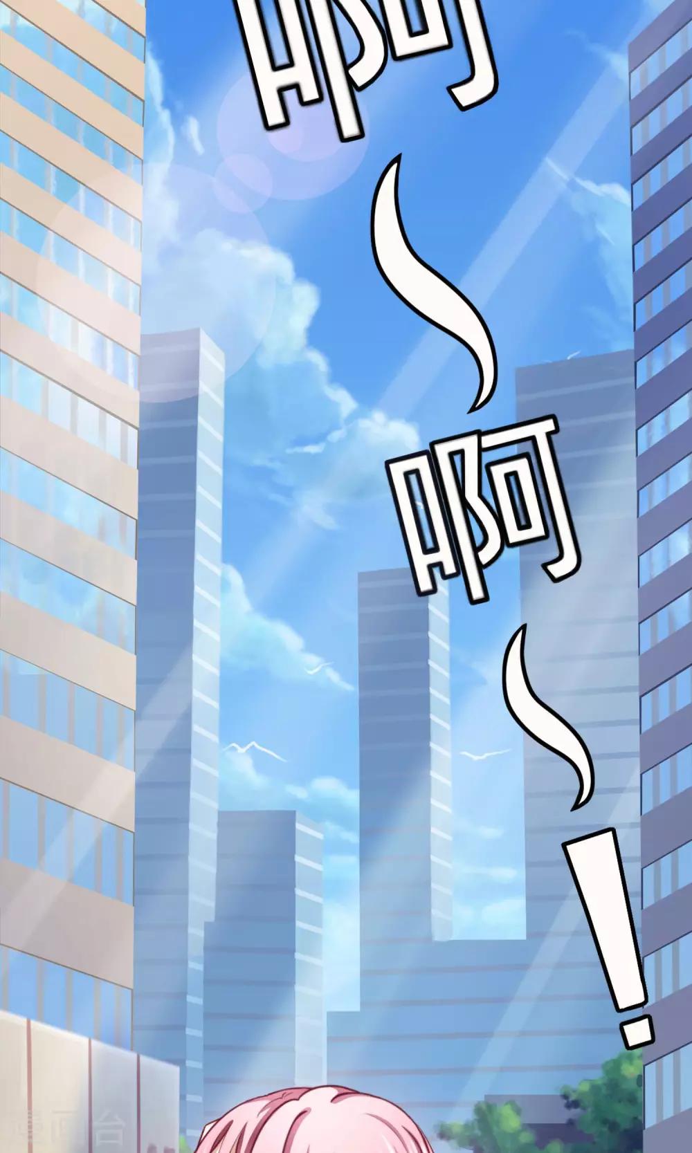 第1话 旅游！？要暴露了-第2话