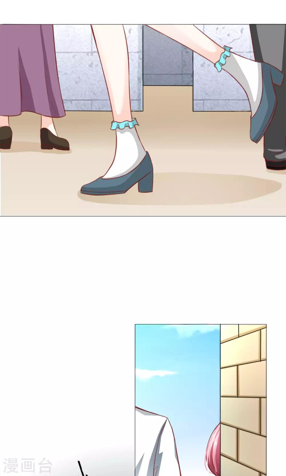 第1话 旅游！？要暴露了-第2话