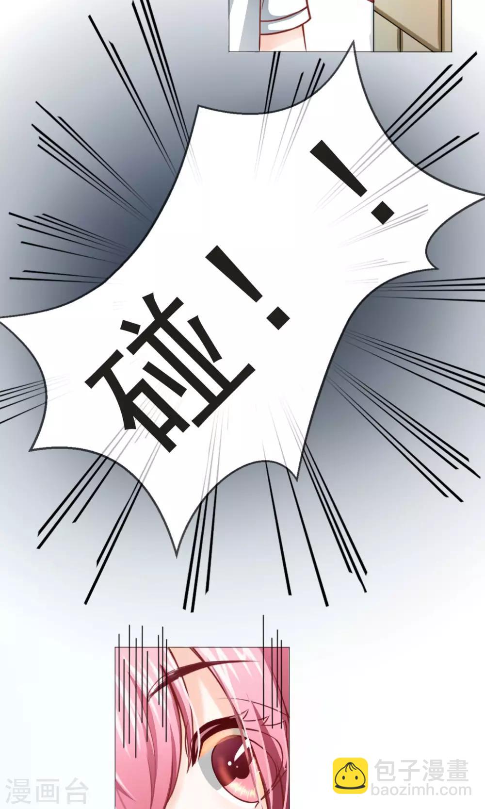 第1话 旅游！？要暴露了-第2话