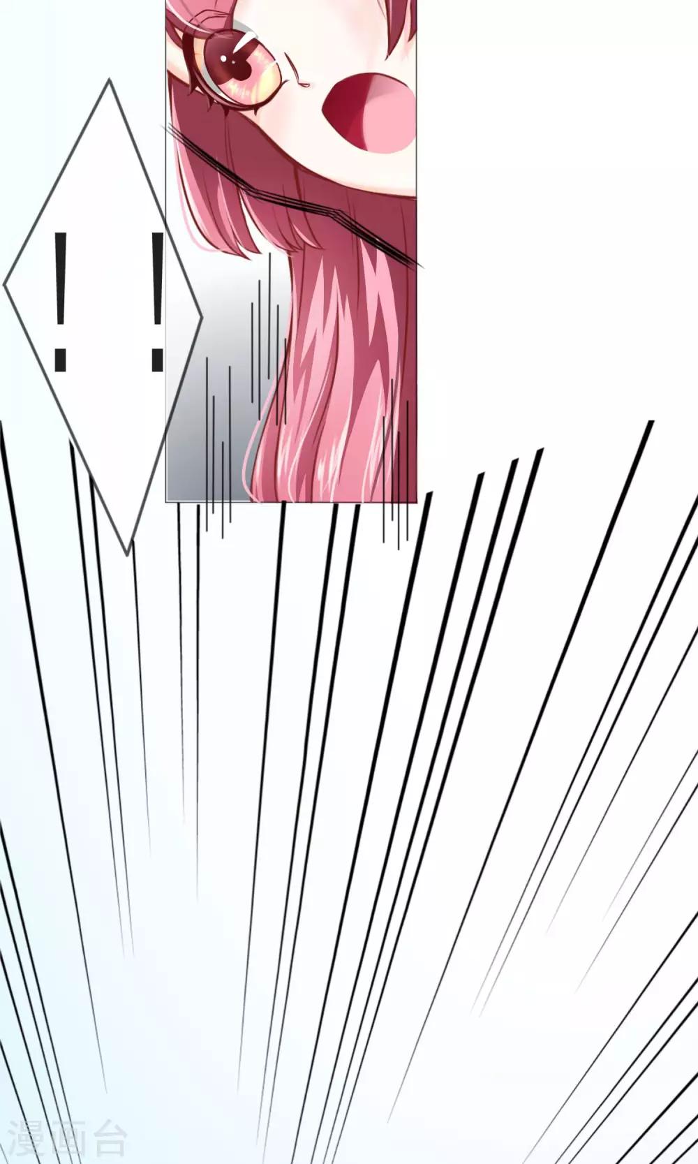 第1话 旅游！？要暴露了-第2话