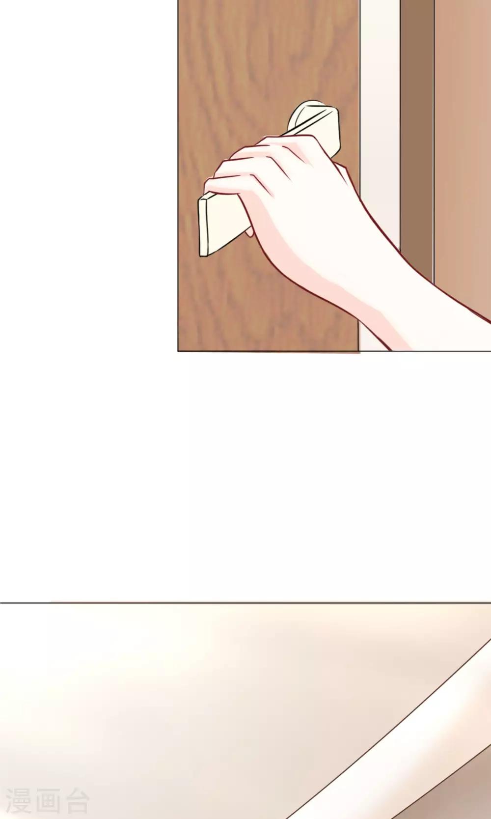 第1话 旅游！？要暴露了-第2话