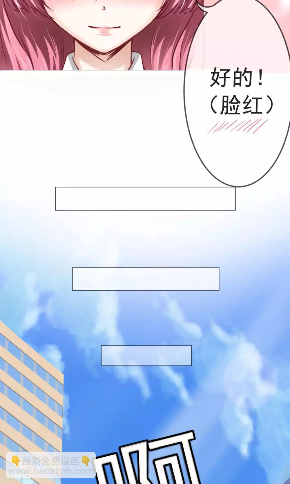 第1话 旅游！？要暴露了-第2话