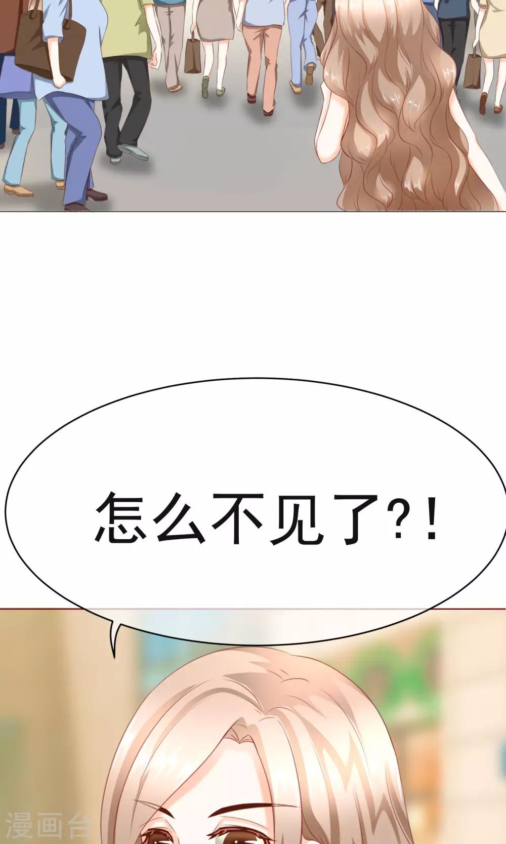 第11话 被发现&怀疑-第12话