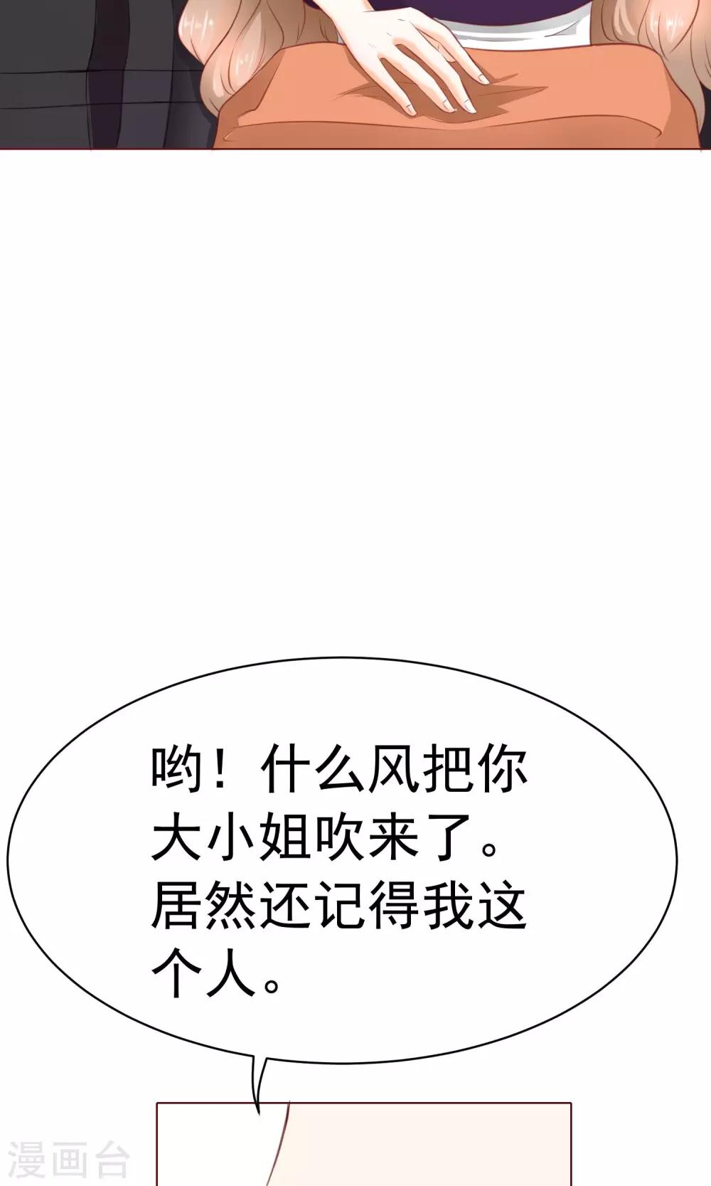 第11话 被发现&怀疑-第12话